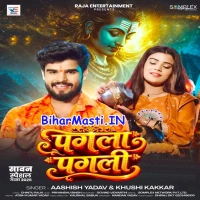 Bhojpuri Bolbum Mp3 (2026) Collection-2