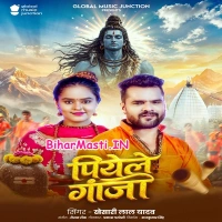 Piyele Ganja (Khesari Lal Yadav)