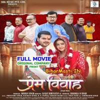 Prem Vivah (Arvind Akela Kallu, Kajal Raghwani)