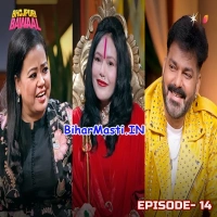 Bhojpuri Bawaal (Pawan Singh, Dinesh Lal Nirahua, Sneha Khanwalkar)