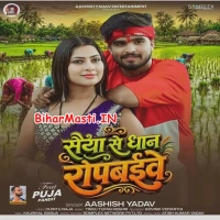 Unghaiya Aawata (Shilpi Raj)