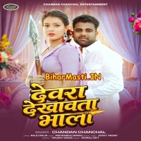 Unghaiya Aawata (Shilpi Raj)