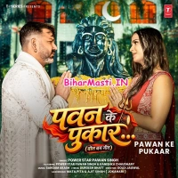Pawan Ke Pukaar (Pawan Singh)