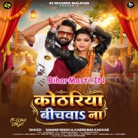 Unghaiya Aawata (Shilpi Raj)