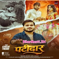 Patidar (Arvind Akela Kallu)