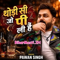 Thodi Si Jo Pee Li Hai (Pawan Singh)