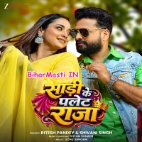 Jhanjhar Sariya Me (Ritesh Pandey, Shivani Singh) 