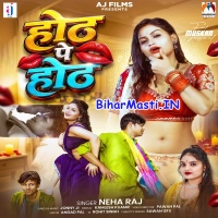 Unghaiya Aawata (Shilpi Raj)