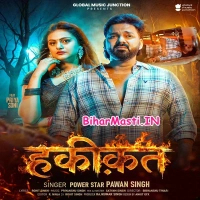 Haqeeqat (Pawan Singh)