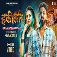 Haqeeqat (Pawan Singh)