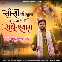 Saanson Ki Mala Pe Simaroon Me Radhe Shyam 