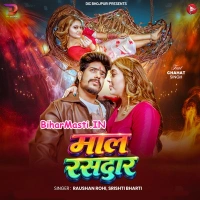 Jaan Ho Jawan Ho Gaini (Ranjeet Singh, Shilpi Raj)
