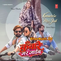 Kunware Mar Jaib (Rakesh Mishra, Khushi Kakkar)