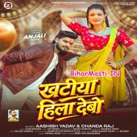 Khatiya Hila Debo (Aashish Yadav, Chanda Raj)