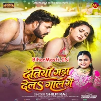 Khatiya Hila Debo (Aashish Yadav, Chanda Raj)