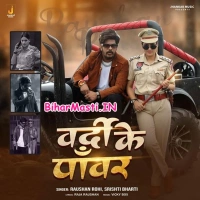 Khatiya Hila Debo (Aashish Yadav, Chanda Raj)