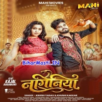 Khatiya Hila Debo (Aashish Yadav, Chanda Raj)