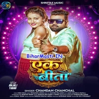 Khatiya Hila Debo (Aashish Yadav, Chanda Raj)