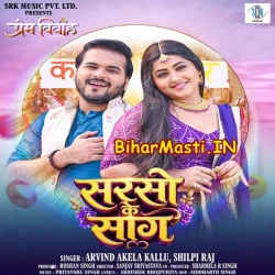 Prem Vivah (Arvind Akela Kallu, Kajal Raghwani)