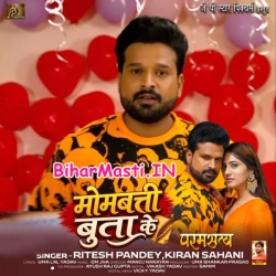 Paramsatya (Ritesh Pandey, Akanksha Dubey)